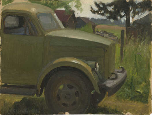 Соломин Николай Константинович. ГАЗ-51. Этюд. 